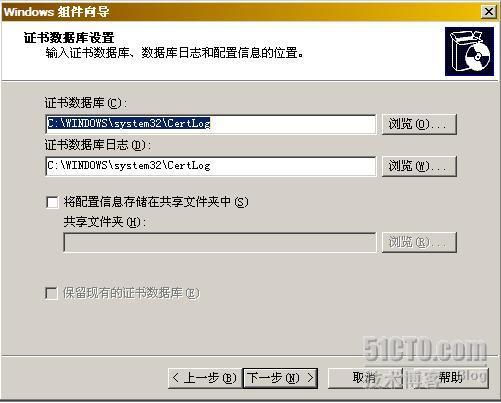 Exchange邮箱的典型访问-outlook通过RPC或RPC over HTTPS_Exchange_13