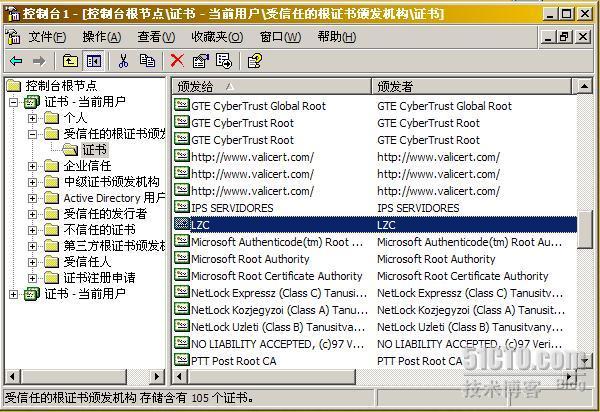 Exchange邮箱的典型访问-outlook通过RPC或RPC over HTTPS_休闲_15