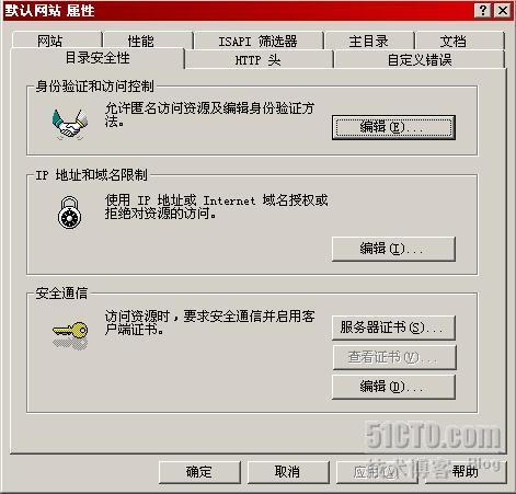 Exchange邮箱的典型访问-outlook通过RPC或RPC over HTTPS_RPC_16