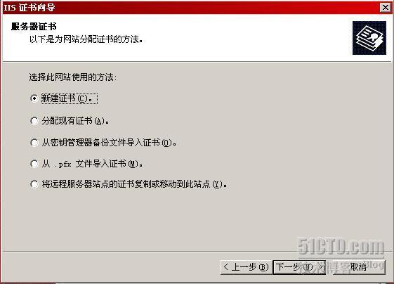 Exchange邮箱的典型访问-outlook通过RPC或RPC over HTTPS_邮箱_18
