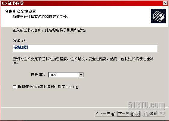 Exchange邮箱的典型访问-outlook通过RPC或RPC over HTTPS_outlook_20