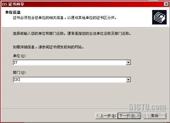 Exchange邮箱的典型访问-outlook通过RPC或RPC over HTTPS_RPC_21