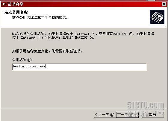 Exchange邮箱的典型访问-outlook通过RPC或RPC over HTTPS_邮箱_22