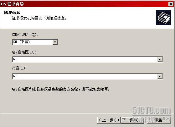 Exchange邮箱的典型访问-outlook通过RPC或RPC over HTTPS_outlook_23