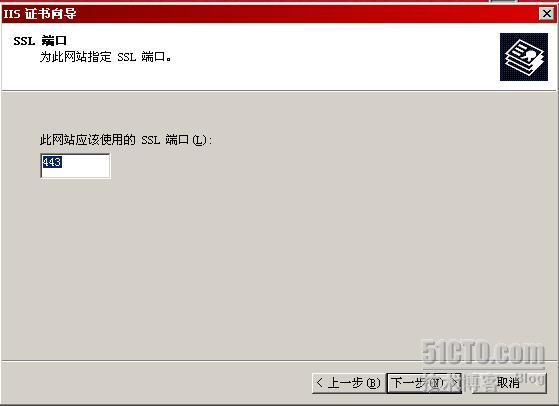 Exchange邮箱的典型访问-outlook通过RPC或RPC over HTTPS_Exchange_24