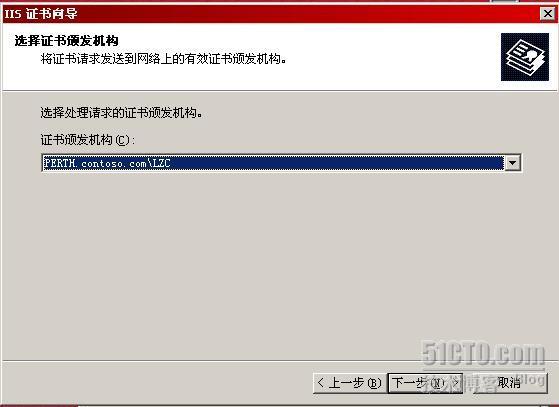 Exchange邮箱的典型访问-outlook通过RPC或RPC over HTTPS_休闲_25