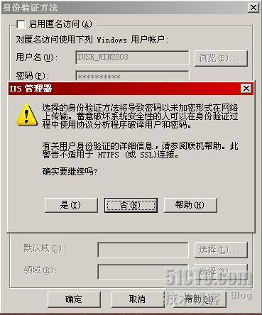 Exchange邮箱的典型访问-outlook通过RPC或RPC over HTTPS_Exchange_29