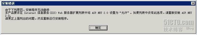 安装projectserver 2007时报错_休闲