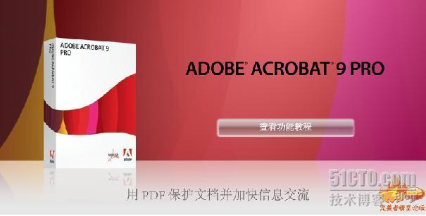 Adobe.Acrobat.9.Pro免激活中文版_职场