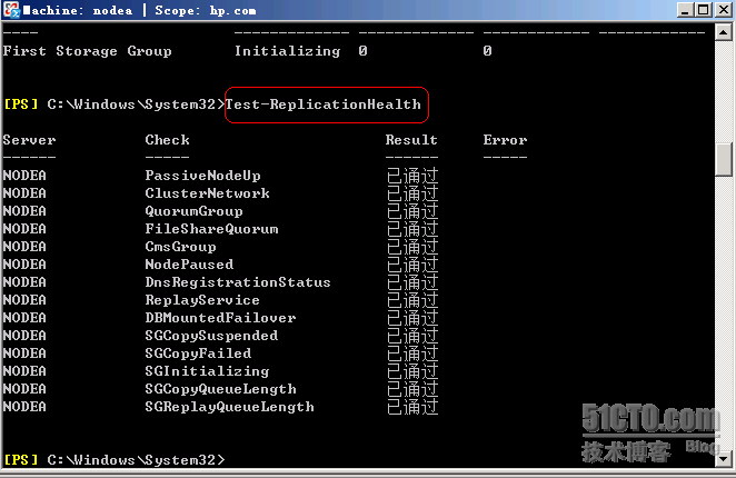 分享exchange 2007系列之二:Windows 2008平台部署exchange 2007 sp1 CCR 参考整理(1)_exchange2007_07