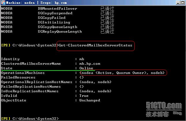 分享exchange 2007系列之二:Windows 2008平台部署exchange 2007 sp1 CCR 参考整理(1)_exchange2007_08