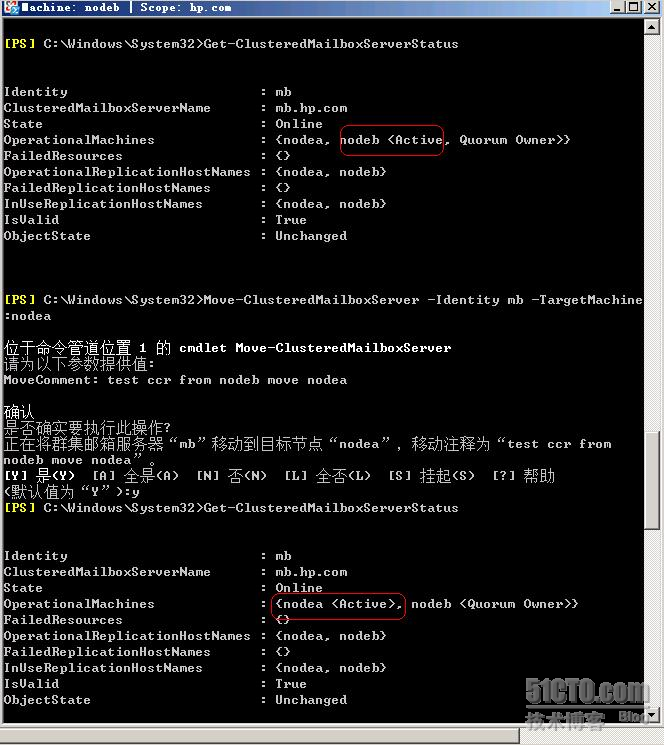 分享exchange 2007系列之二:Windows 2008平台部署exchange 2007 sp1 CCR 参考整理(1)_exchange_10