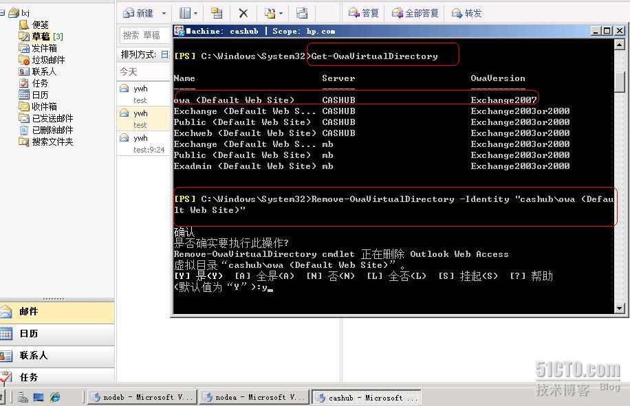 分享exchange 2007系列之二:Windows 2008平台部署exchange 2007 sp1 CCR 参考整理(1)_Windows_12