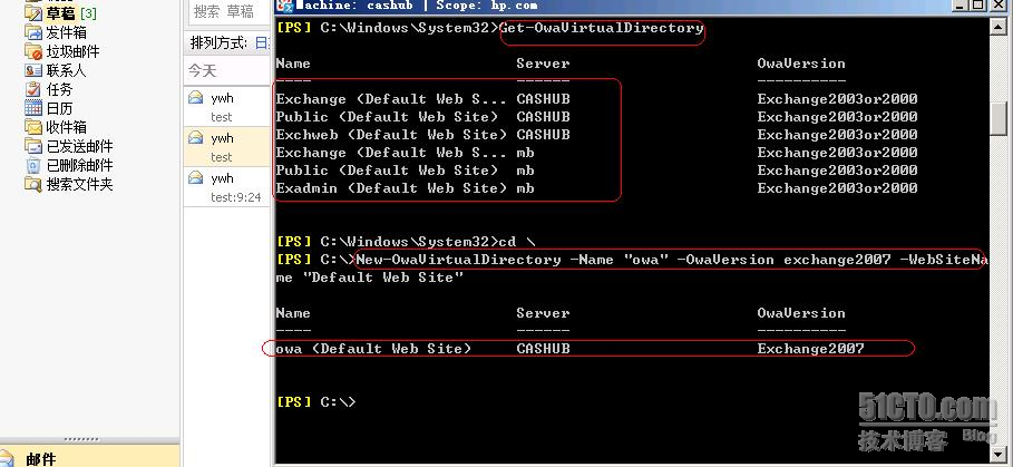 分享exchange 2007系列之二:Windows 2008平台部署exchange 2007 sp1 CCR 参考整理(1)_2007_13