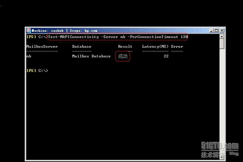 分享exchange 2007系列之二:Windows 2008平台部署exchange 2007 sp1 CCR 参考整理(1)_exchange2007_14