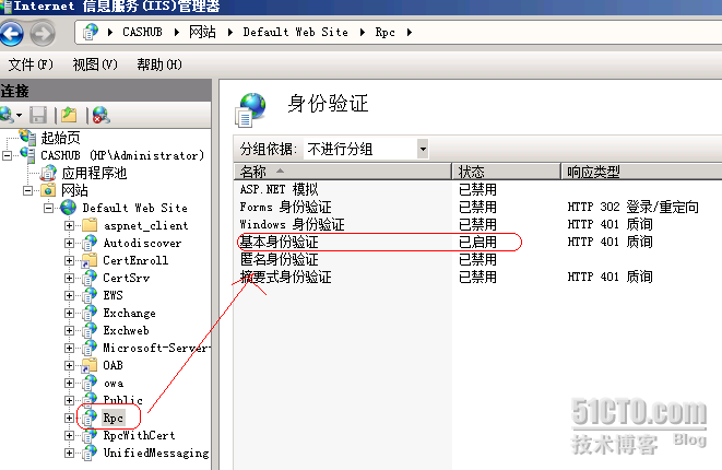 分享exchange 2007系列之二:Windows 2008平台部署exchange 2007 sp1 CCR 参考整理(1)_Windows_18