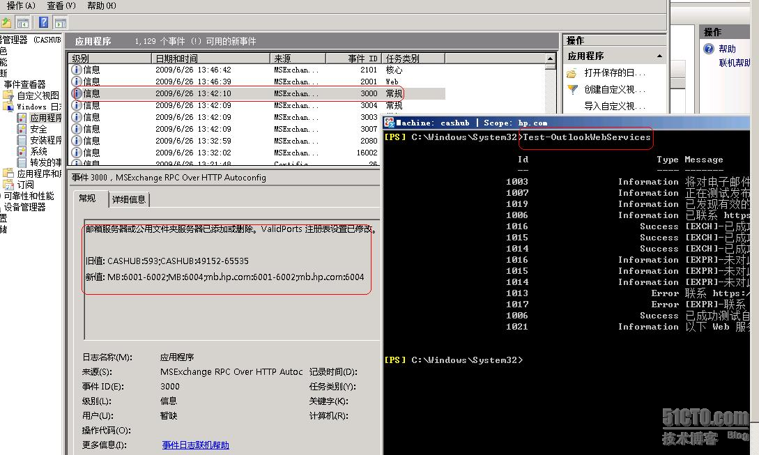 分享exchange 2007系列之二:Windows 2008平台部署exchange 2007 sp1 CCR 参考整理(1)_2007_19