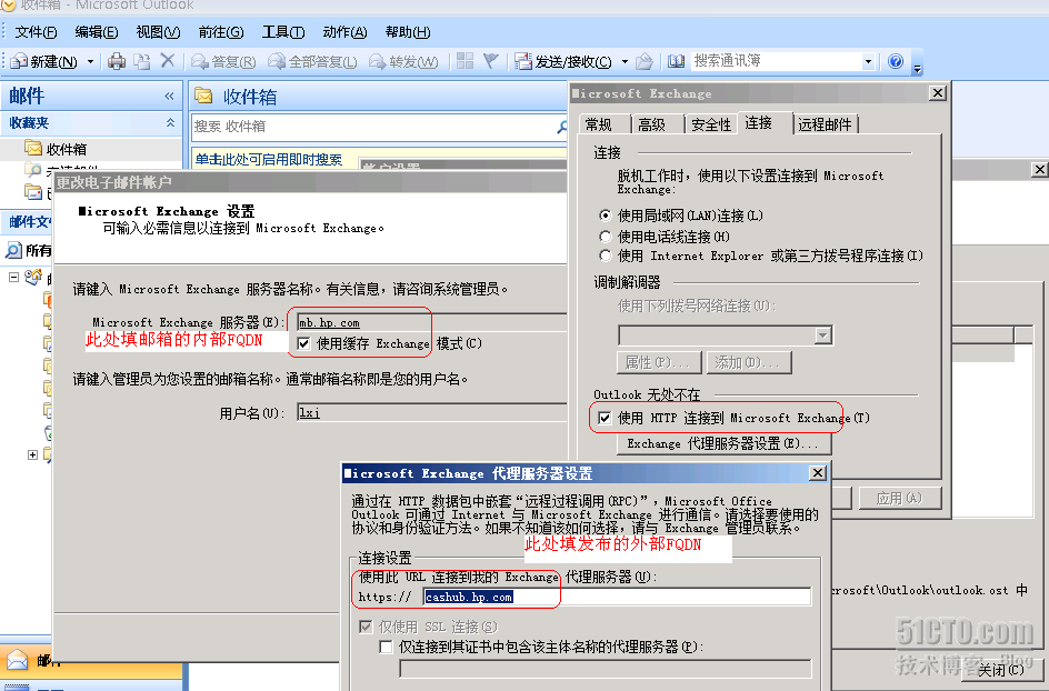 分享exchange 2007系列之二:Windows 2008平台部署exchange 2007 sp1 CCR 参考整理(1)_exchange2007_20