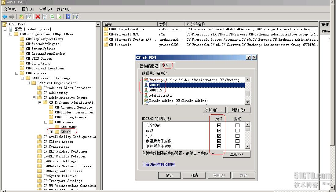 分享exchange 2007系列之二:Windows 2008平台部署exchange 2007 sp1 CCR 参考整理(1)_exchange_26