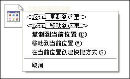 TotalCopy实现局域网内断点续传_职场