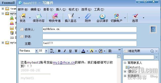 RHCE心得13——Sendmail+Dovecot搭建邮局(二）_imaps_02