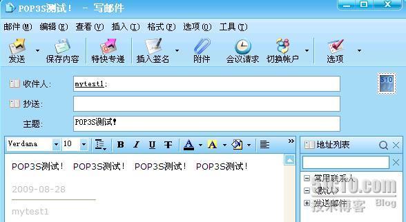 RHCE心得13——Sendmail+Dovecot搭建邮局(二）_证书_14