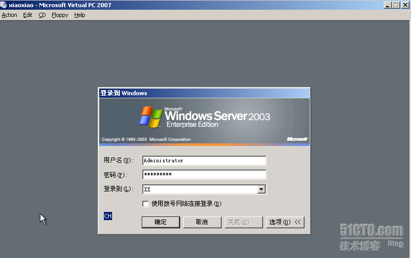 Win2003远程安装服务器利用RIS部署wind2003sp1_服务器_46