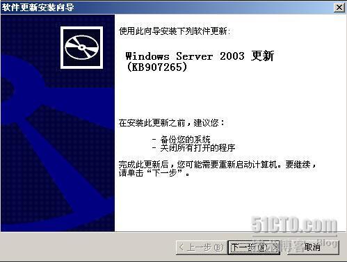 部署sccm2007_sccm