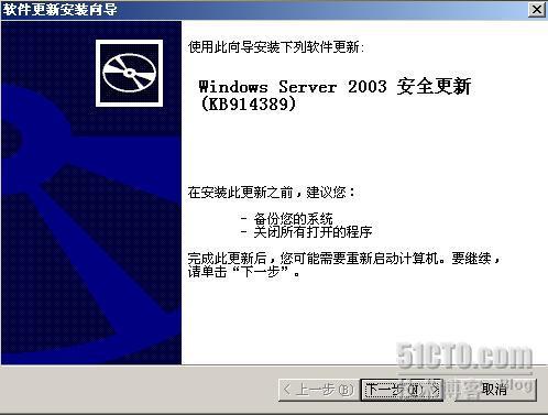 部署sccm2007_微软_12