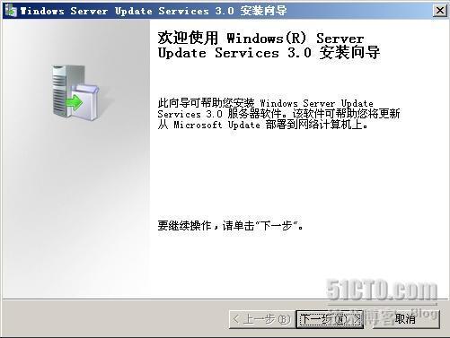 部署sccm2007_Windows_35