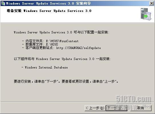 部署sccm2007_Windows_42