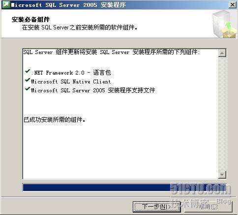 部署sccm2007_Windows_46