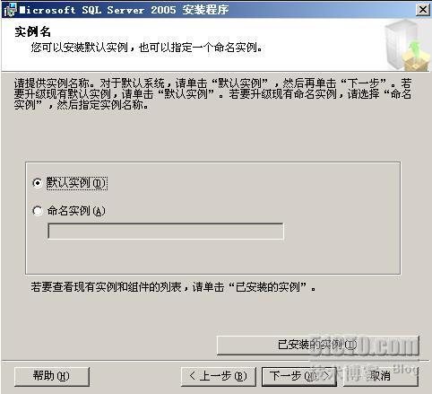 部署sccm2007_Windows_50