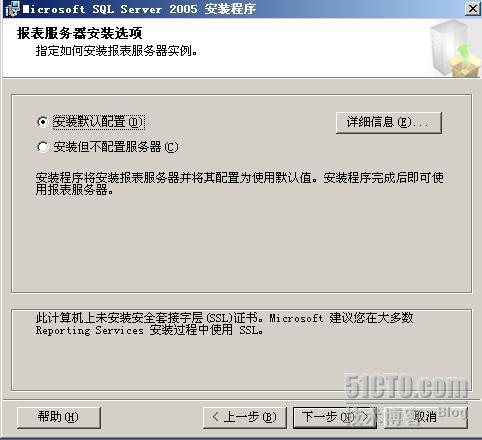 部署sccm2007_Windows_64