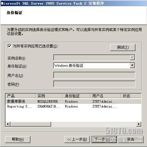 部署sccm2007_sccm_60