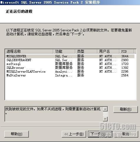 部署sccm2007_休闲_62