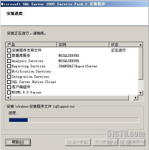 部署sccm2007_Windows_63