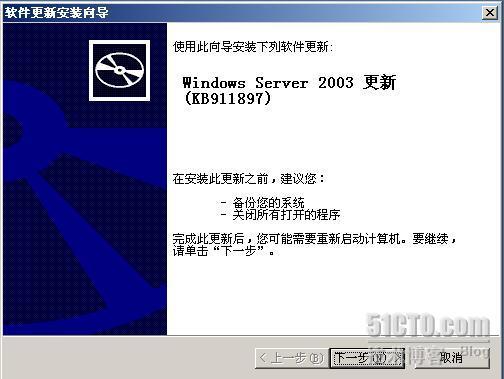 部署sccm2007_Windows_16