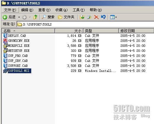 部署sccm2007_休闲_68