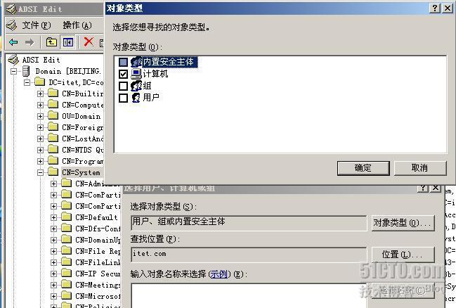 部署sccm2007_休闲_75