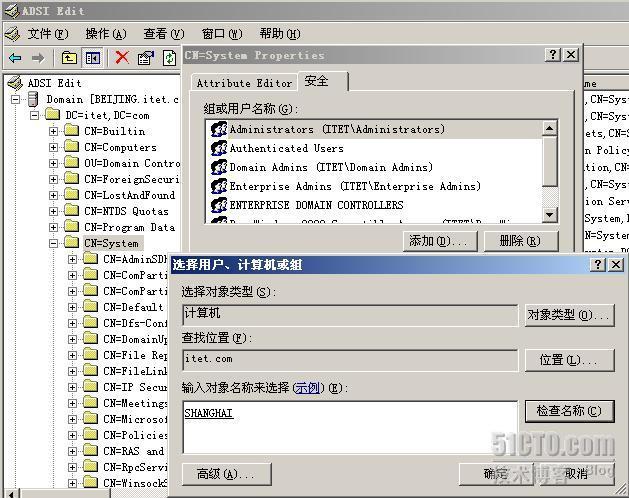 部署sccm2007_sccm_76