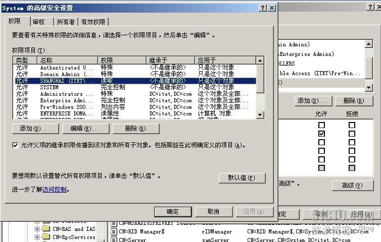 部署sccm2007_休闲_77