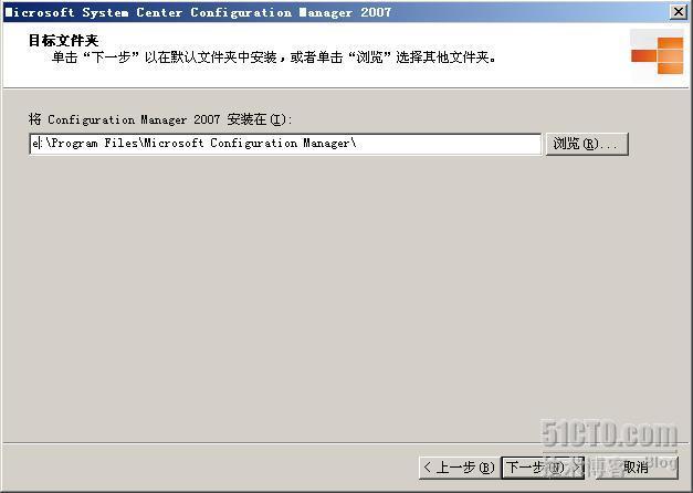 部署sccm2007_微软_89