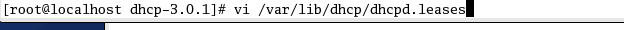 linux 下的DHCP 安装 配置_linux_11