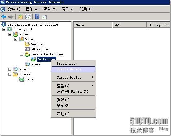 思杰VDI三配置磁盘_VDI_27