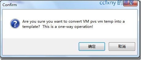 思杰VDI六在xen上创建虚拟模版_VDI_11