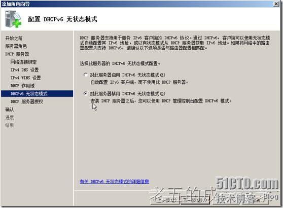 Windows 部署服务之 WDS_部署_14