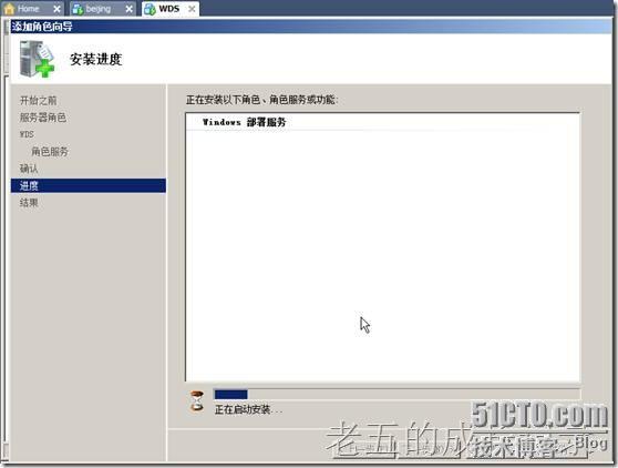 Windows 部署服务之 WDS_部署_22