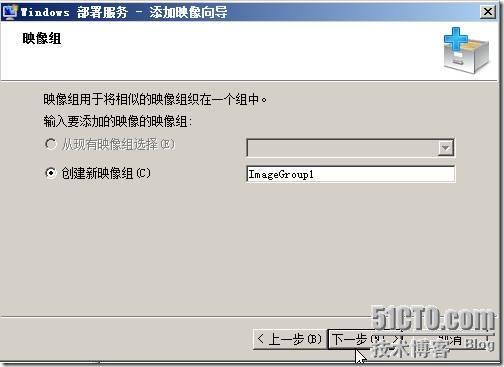 Windows 部署服务之 WDS_部署_33