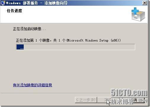 Windows 部署服务之 WDS_休闲_35